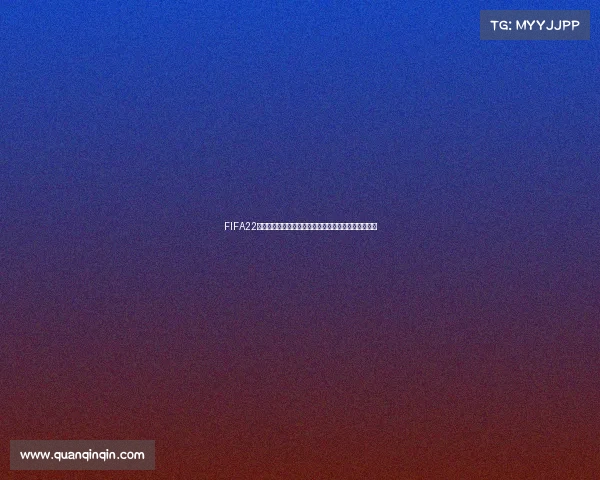 FIFA22卡塔尔世界杯模式沉浸式绿茵赛场挑战体验全新开启版
