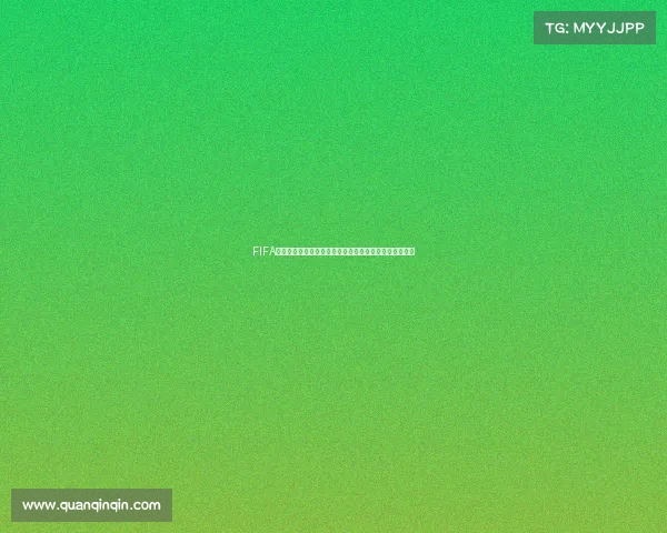 FIFA世界杯逆转经典时刻盘点与惊天翻盘传奇故事解析全纪录