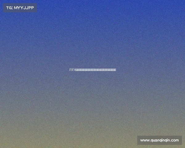 FIFA足球世界世界杯宣传片震撼上线燃情绿茵赛场巅峰对决全球