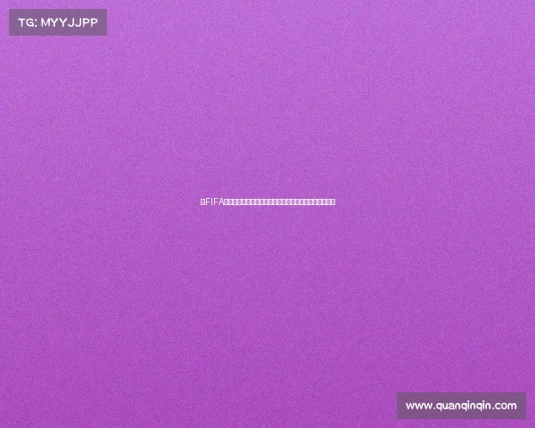 从FIFA如何创建世界杯看赛事组织机制与全球足球盛典运作解析