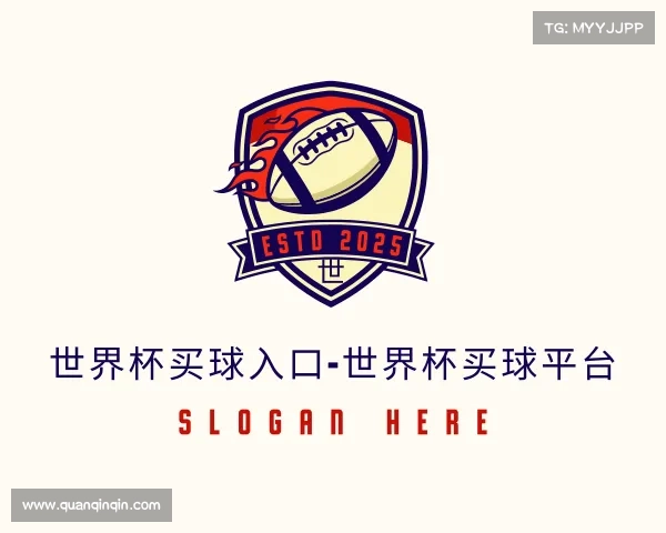 手机版世界杯买球入口-世界杯买球平台